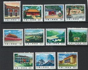 Peoples Republic ofChina Scott 1029-1036 (Partial Grouping of 11 items) MNH! 