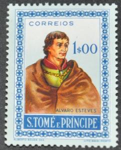 St. Thomas & Prince Islands Scott #360  UNUSED