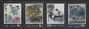 China- PRC  1951-54   1984  set  4  fvf mint nh