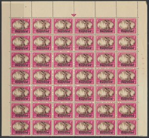 Basutoland SG 29  SC# 29  MNH 7 Rows from sheet - varieties see scans & details