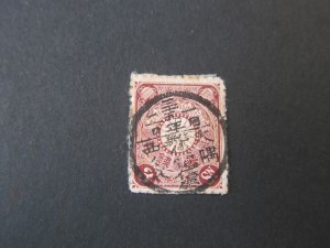 Japan 1899 Sc 97 (Postmark) on piece FU