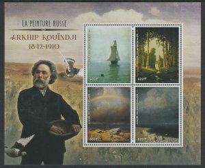 RUSSIAN PAINTERS  perf deluxe m/sheet containing one value mnh