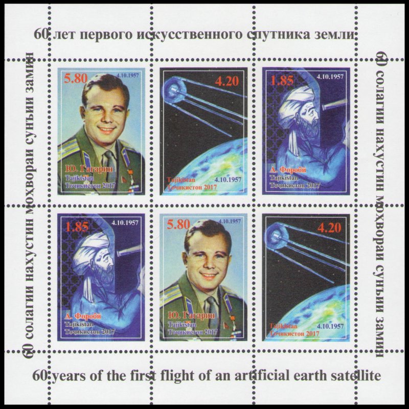 2017 Tajikistan 777-779KL 60 years of space flight Sputnik 1