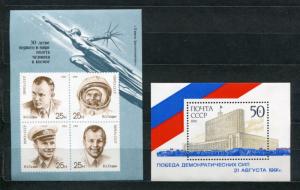 Russia 1991 2 Souvenir Sheets M219 220 MNH  2264
