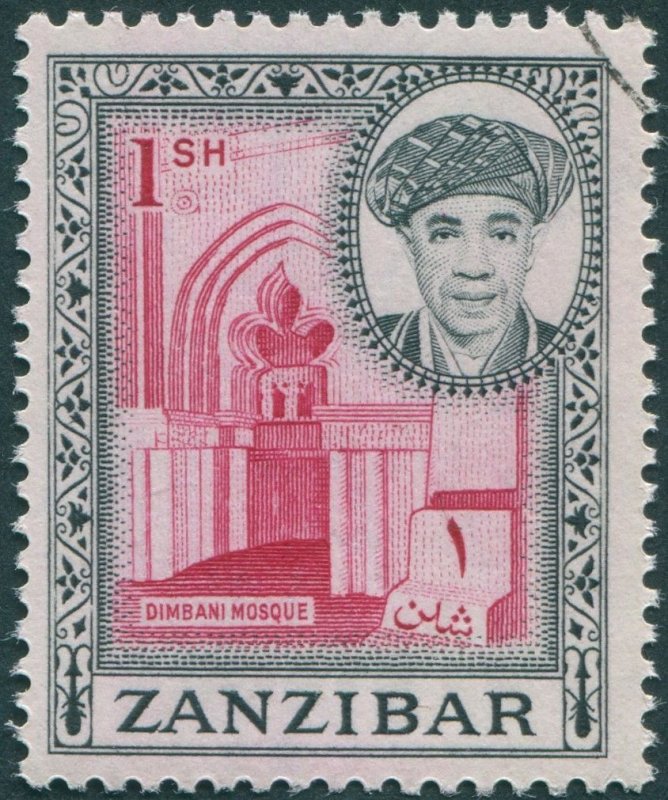 Zanzibar 1961 1s carmine & black SG382 CTO