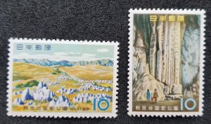 Japan Quasi National Park 1959 Mountain Akiyoshi Cave Karst Plateau (stamp) MNH