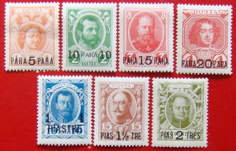 RUSSIAN LEVANT 1913 Tsars Set of 7 MLH
