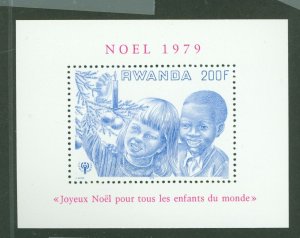 Rwanda #934  Souvenir Sheet