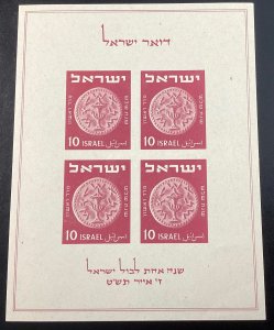 Israel #16 Mint Never Hinged Souvenir Sheet 1949 Ancient Coin