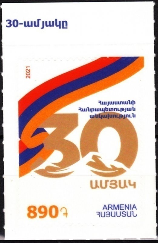 ARMENIA 2021-25 History Flag: Independence - 30, Mint Adhesive