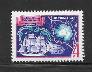 Russia #3699 MNH Single
