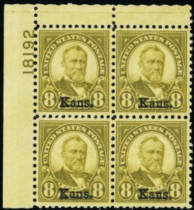 666, Mint VF/XF VLH 8¢ Plate Block of Four Cat $700.00 - Stuart Katz