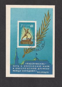 RUSSIA SC# 2305a VF U 1960