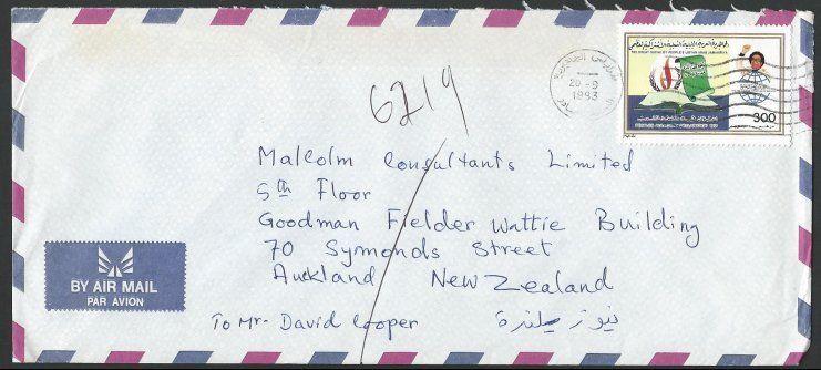 LIBYA 1993 airmail cover to NZ, Quranic Law / Gadaffi stamp................13109