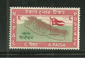 Nepal 103 MNH Map and Flag