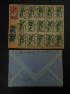 ALGERIA : Fascinating group of 11 covers with interesting markings. Some unusual