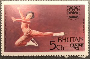 Bhutan # 216 MNH