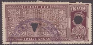 India (Unknown Number) India Court Fee Stamp KGVI 1937