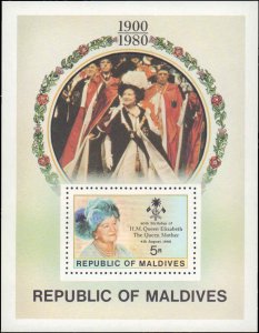 Maldive Islands #875, Complete Set, S/S, 1980, Never Hinged