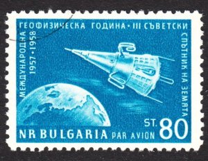 Bulgaria Scott C76 VF CTO.  FREE...