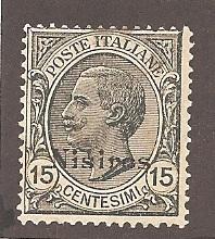 Nisiro 9 Mint  ng tiny th