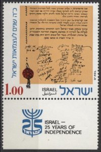 Israel 521 (mh) £1 independence, 25th anniv. (1973)