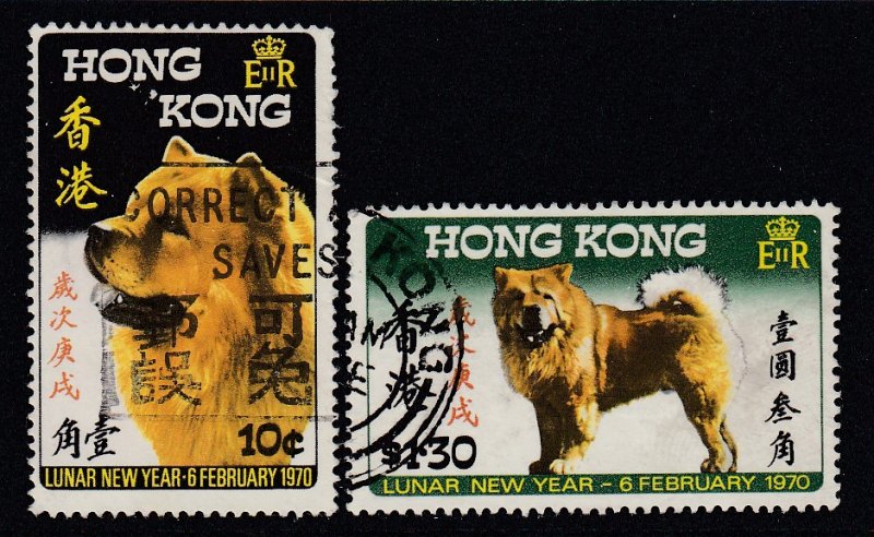 Hong Kong Sc 253-254, used