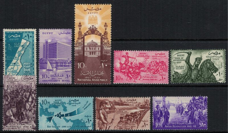 Egypt #394, 398-405*  CV $11.50