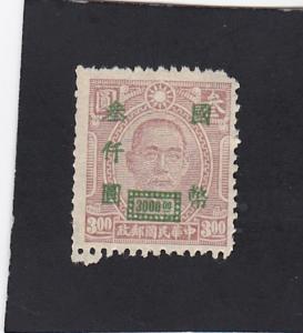 China #774 unused