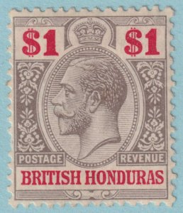 BRITISH HONDURAS 82  MINT HINGED OG * NO FAULTS VERY FINE! - RWY