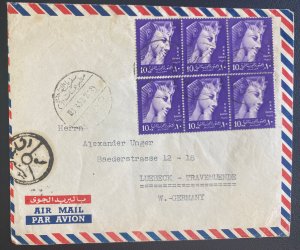 1953 Cairo  Egypt Airmail cover To Luebeck Germany