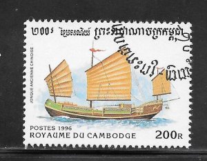 Cambodia #1572 Used Single