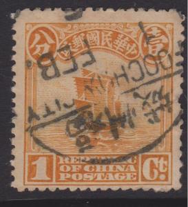 China Sc#222 Used