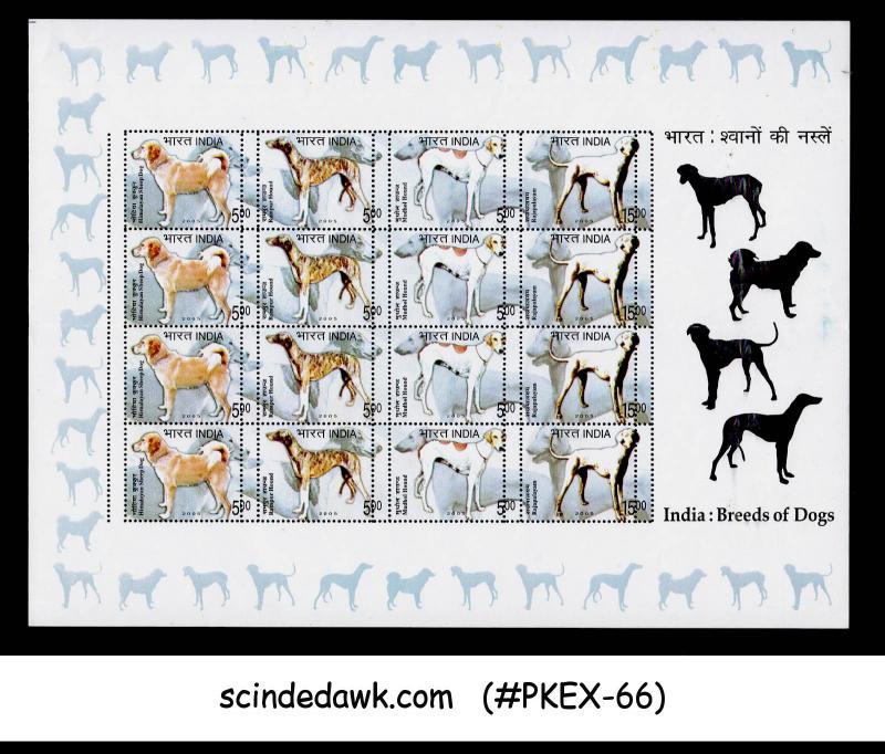 INDIA - 2005 DOG Sheetlet MNH - ERROR !!! DOUBLE VERTICAL PERFORATION - RARE