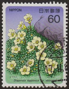 Japan SG#1827 Used - 1986 60y.  - Flowers, Plants