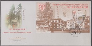 Hong Kong 2012 150th Anniversary of Queen's College Souvenir Sheet on FDC