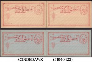 DOMINICAN REPUBLIC - 3c  REPLY POSTCARD - MINT 2nos IN TWO DIFFERENT COLORS