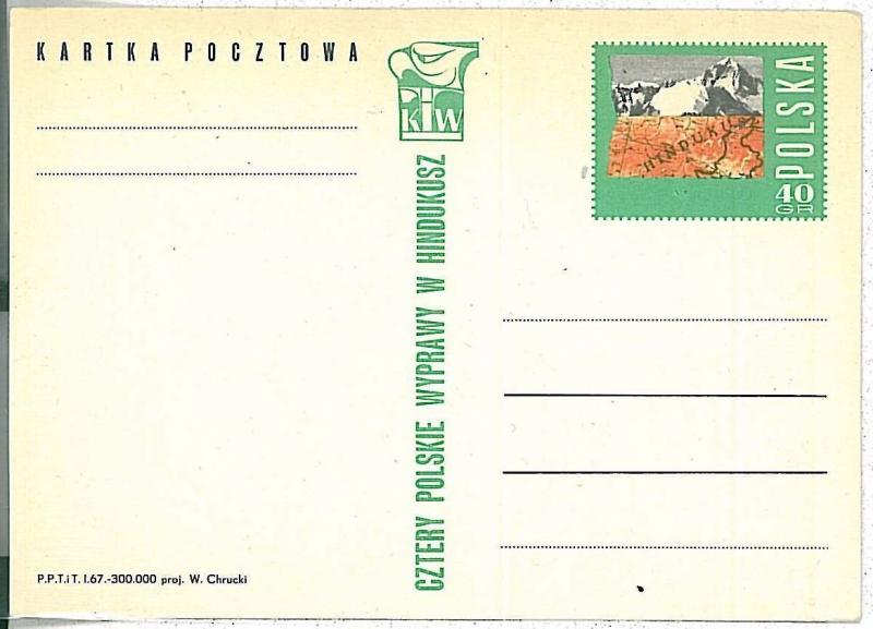 MINERALS \ EAGLES - POSTAL STATIONERY : POLAND