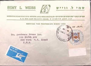 C) 1977, ISRAEL, AIR MAIL POSTCARD SENT TO THE UNITED STATES, DOUBLE STAMPED. XF