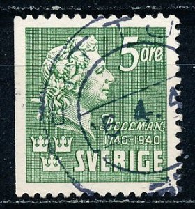 Sweden #312a Single Used