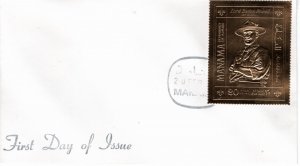 Manam 1970 Mi 261 gold foil FDC
