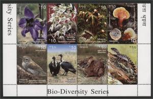 NEPAL, BIODIVERSITY SET FROM 2012, MINT NEVER HINGED	