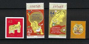 TangStamps: Japan 2021 New Year Greeting Year of Tiger (4)