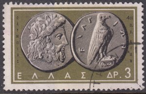 Greece #1015    Used