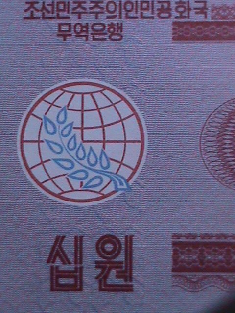 ​KOREA-1988-10 WON, UNCIRCULATED MINT- VERY FINE RARE WE SHIP TO WORLD WIDE