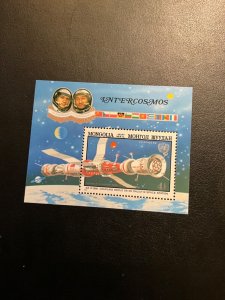 Stamps Mongolia Scott #C163 never hinged