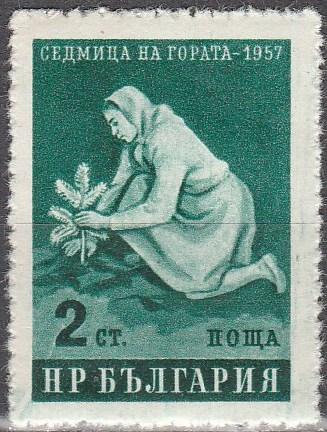 Bulgaria #977  F-VF Unused