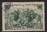 TANNU TUVA #88a USED