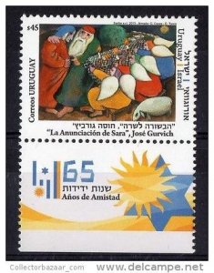 2013 STAMP MNH JOINT ISSUE URUGUAY ISRAEL ANNUNCIATION OF SARAH BIBLE JUDAICA