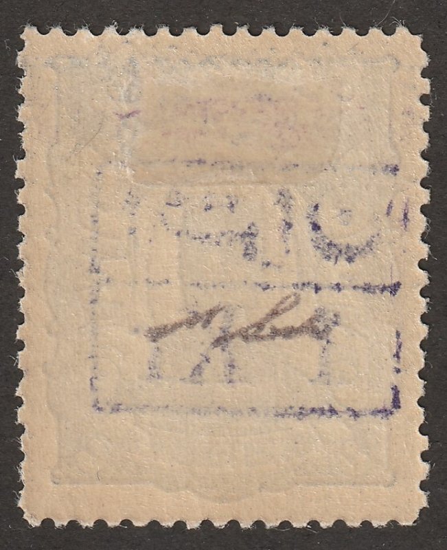 Persian stamp, Scott# 102, Mint hinged, Original gum, certified, Quality, #Z-14